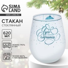 A glass 