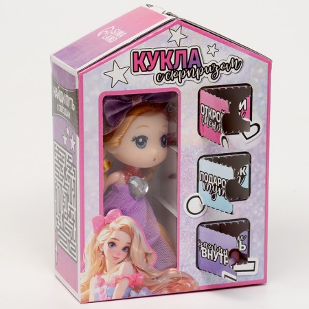 Gift set for the girl "Doll", Advent with accessories-11