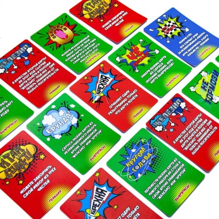 Board game "And my Bati's hand-Benzopila"-6