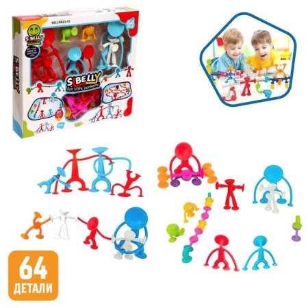 Designer "Funny suction", 64 details