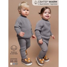 Sweater Children's Knitted Amarobaby Warm, height 68 cm, color gray color