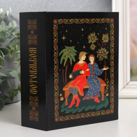 Photo album in 100 photos 10x15 cm, plastic. sheets "russian suvenir" harmonic