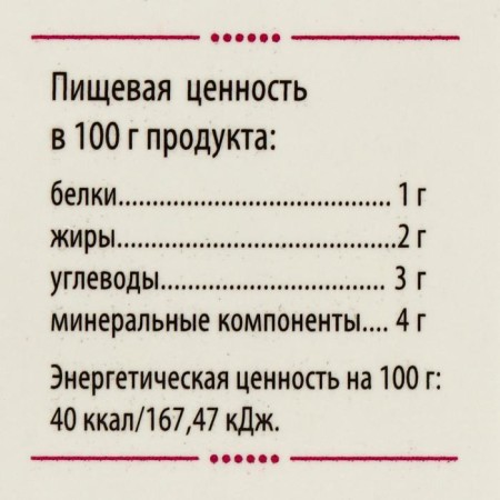 "Siberian Little Bill" with a quick and bear fat, a new liver, 30 capsules of 0.5 g-3