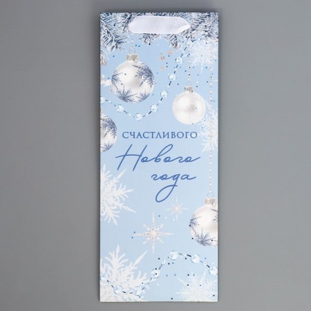 Package for a bottle, triangular "Happiness", 13 x 32 x 11.3 cm, New Year-7