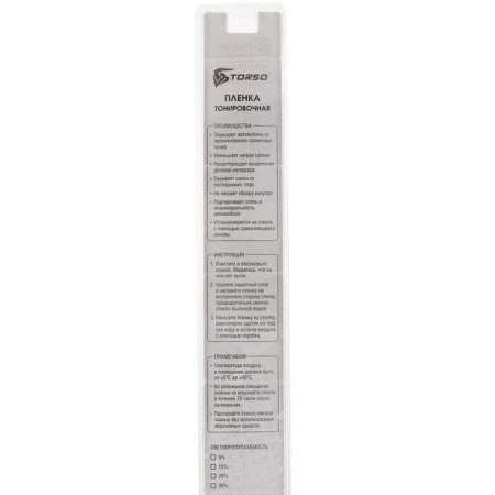 Tint film for the Torso 75 × 300 cm car, 15%-4