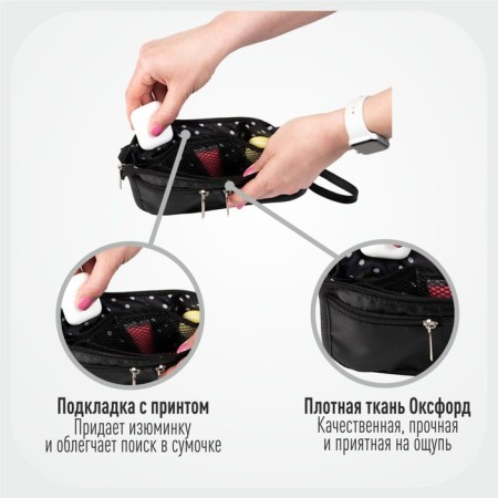 Sofia mini organizer 22x13x4.5 cm, 7 pockets, black color-9