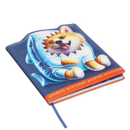 School diary for grades 1-11, "Shibaine in a shark costume", a solid cover with foam rubber, artificial leather, figured cutting, liesse, 48 sheets, block 80g/m2-1