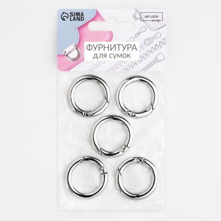 Carabin ring is flat, d = 20/28 mm, thickness - 4 mm, 5 pcs, silver color-4