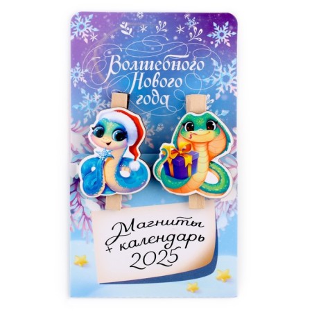 New Year's Magnets-Struds "New Year: Magic New Year", 7 x 12.7 x 1.5 cm-1