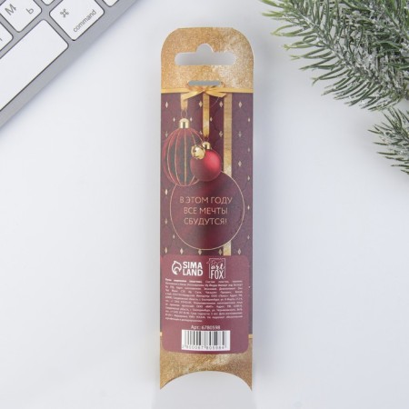 Plastic pen with embossing "Happy New Year! Believe in miracles! ”, Blue pasta-4