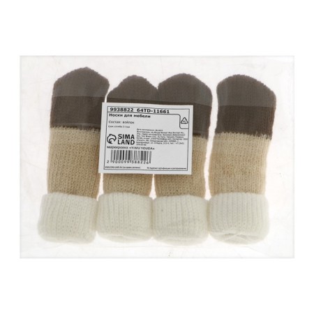 Cappio furniture socks, beige-brown color-3
