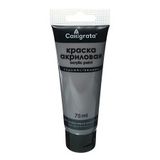 Acrylic matte paint in the tube 75ml Calligrata, km055 van deik brown, panton 4279s