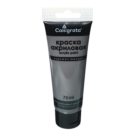 Acrylic matte paint in the tube 75ml Calligrata, km055 van deik brown, panton 4279s