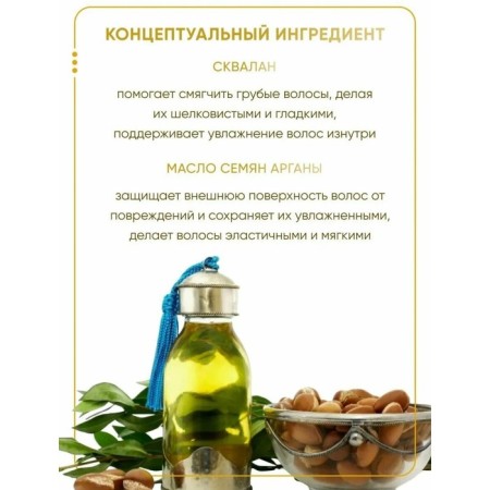 Масло для волос PERFUMED HAIR OIL (LA PITTA), 30 мл-7