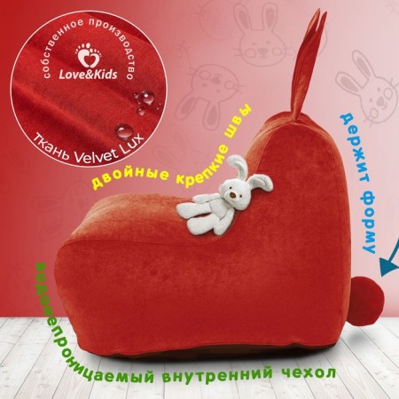 A chair "Bunny" with ears Small, size 70x70x80 cm-1