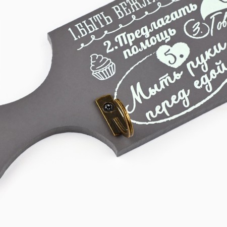 Hooks for the kitchen "Kitchen Rules", gray color, 29.8 x 11 cm-2