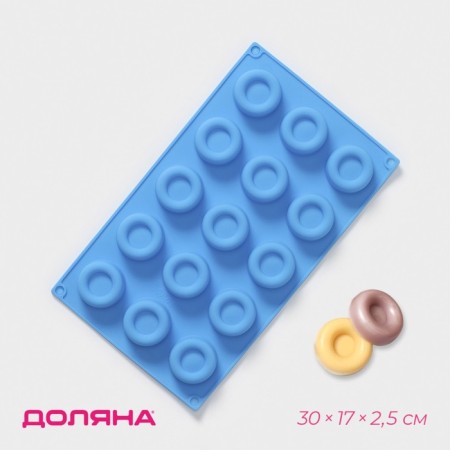 Baking uniform "Lolly. Krug", silicone, 30 × 17 × 2.5 cm, 15 cells, color mix