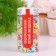 Confectionery Sprinking "Summer Starfall", 50 g
