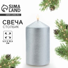 Candle-canbic 5.5 x 10.5 cm x 5.5, silver