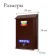 Mail box with a lock, vertical, "mail", brown