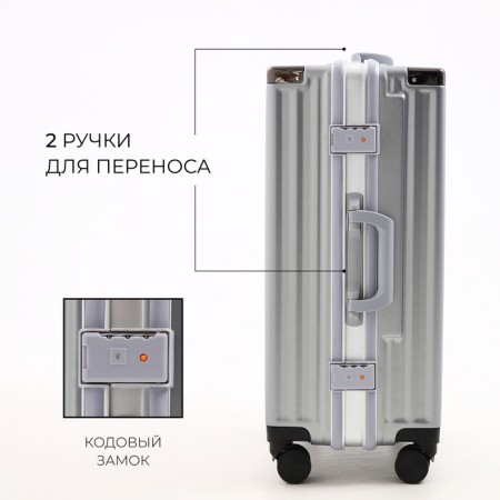 Middle suitcase 24 ", Lightning department, 2 code locks, 4 wheels, hook, silver color-2