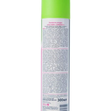 Gold Winds Air Reiferous air, 300 ml-1