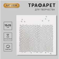 Plastic stencil 
