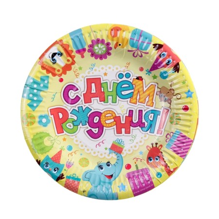 A set of paper plates "Happy Birthday" animals with gifts (6 pcs.), 18 cm