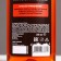 Shower gel “better than nothing”, 250 ml, spicy brandy aroma, pure happiness