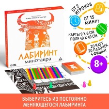 Board Game 