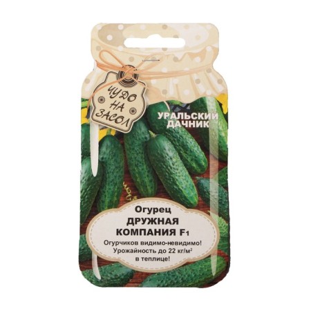 Cucumber seeds "Friendly Company", F1, 10 pcs.