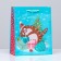 Gift package "Cat in gifts", 18 x 22.3 x 10 cm