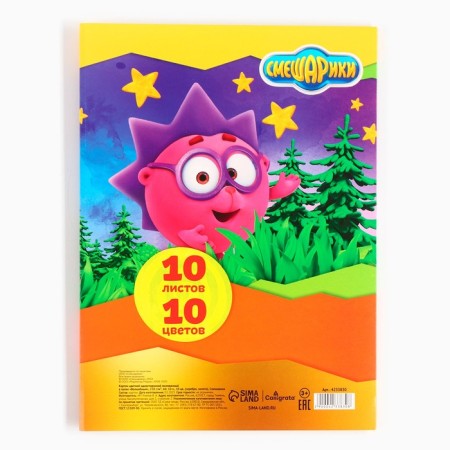 Cardboard Color, A4, 10 sheets, 10 colors, coated, one -sided, in a folder, 240 g/m², mixari-6
