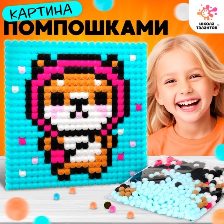 Corgi Creativity Set, Pinkhics Picture