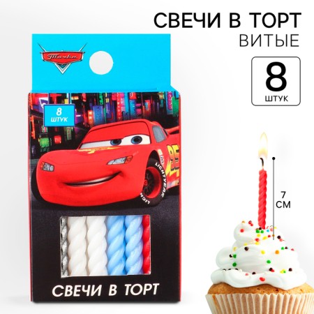 Набор свечей для торта "С Днем Рождения", 8 штук, Тачки-1