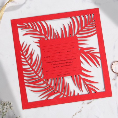 Wedding invitation: carved 16 x 16 cm, (color of Marsala)-4