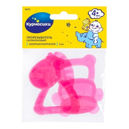 Silicone Silicone Bitter, 2 pcs, mix-16