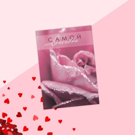 Postcard for every day of the "most beautiful" rose, 7.5 x 10 cm-1