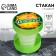 The folding cup “refresh”, 130 ml