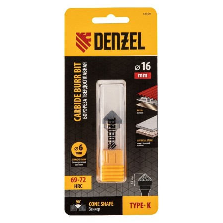 Borfraz on metal Denzel 72042, carbide, parabolic, type-F, 8 mm-4