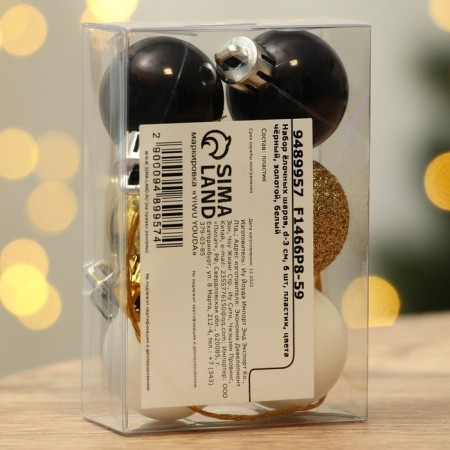 Christmas tree balls New Year, for the New Year, plastic, d = 3 cm, 6 pcs., Black, gold, white color-3