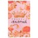 Kitchen towel "Favorite Mommy" 34*60 cm