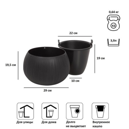 Beton Bowl flowers, 29 × 19.5 × 2 cm, black-1