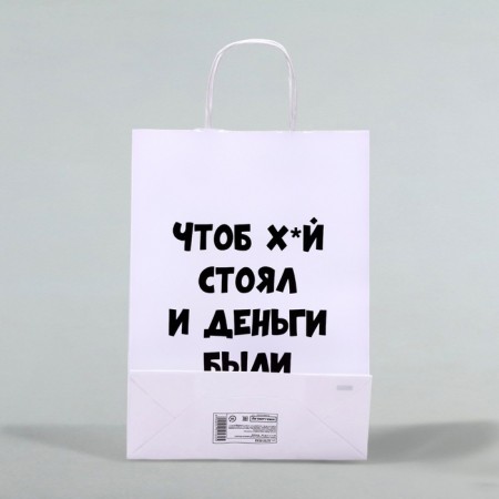 Gift package "To make money", 24 x 10.5 x 32 cm-1