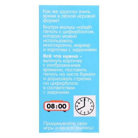 Developing set of "Learning time"-5