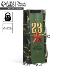 Gift Package Laminated for a bottle, packaging, 