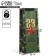 Gift Package Laminated for a bottle, packaging, "Fatherland", 13 x 36 x 10 cm