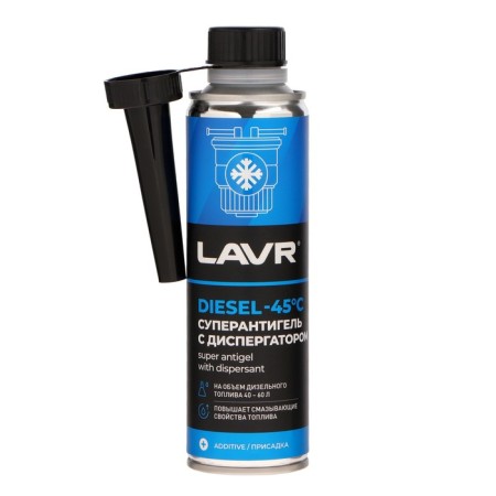 Superantigel LAVR with a dispersant, -45 ° C, 40-60 l, 310 ml LN2106-3