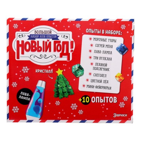 A large set of experiments "New Year!", 18 experiments, 34 subjects-20