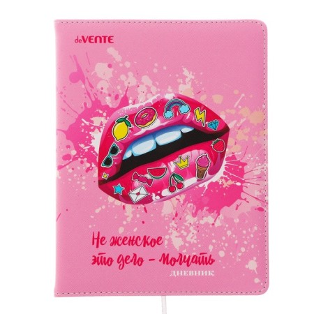 Universal diary for grade 1-11, hard cover, artificial leather, foam rubber, lies, 80 g/m2